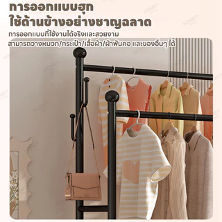 Baan ขาตั้งแขวนเสื้อผ้าสแตนเลส มีล้อเลื่อน เคลื่อนย้ายง่าย มีกล่องเก็บของในตัว ตู้แขวนเสื้อ ห้องนอน