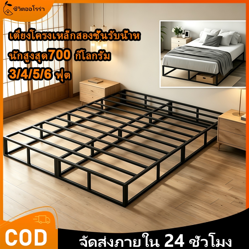 เตียงโครงเหล็กไร้หัวเตียง 3/4/5/6 ฟุตโครงเตียงคู่โครงเตียงโลหะเตียงห้องนอนติดตั้งง่าย / แยกแบริ่งน้ำหนัก 500 กิโลกรัม