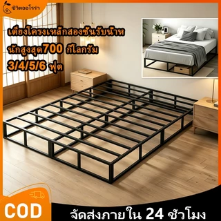 เตียงโครงเหล็กไร้หัวเตียง 3/4/5/6 ฟุตโครงเตียงคู่โครงเตียงโลหะเตียงห้องนอนติดตั้งง่าย / แยกแบริ่งน้ำหนัก 500 กิโลกรัม
