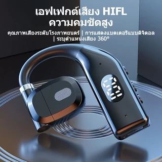 หูฟังบลูทูธแบบเกี่ยวหู ข้างเดียว การโทรเสียงชัด แบตอึดทนนาน ใช้ได้ทั้งหูซ้าย-ขวา หมุนได้ 360° มีจอ LED สำหรับขับรถทำงาน
