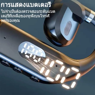 หูฟังบลูทูธแบบเกี่ยวหู ข้างเดียว การโทรเสียงชัด แบตอึดทนนาน ใช้ได้ทั้งหูซ้าย-ขวา หมุนได้ 360° มีจอ LED สำหรับขับรถทำงาน