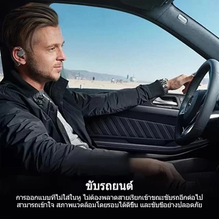 หูฟังบลูทูธแบบเกี่ยวหู ข้างเดียว การโทรเสียงชัด แบตอึดทนนาน ใช้ได้ทั้งหูซ้าย-ขวา หมุนได้ 360° มีจอ LED สำหรับขับรถทำงาน