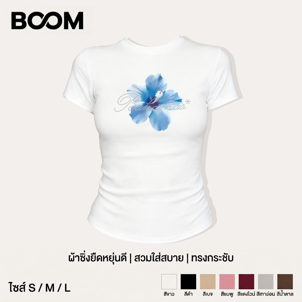 COD baby tee เสื้อเบบี้ทีลายวน เสื้อครอปท็อป แขนสั้น พิมพ์ลายหัวจล เสื้อคอกว้าง BOOM