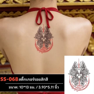 Magic Tattoo แทททู ยันต์ไทย สีแดง ห้าแถว เก้ายอด ดอกบัว กันน้ำกันเหงื่อ2-3วัน ติดแล้วสีขึ้นทันที ไม่ต้องรอ รอยสักชั่วคร