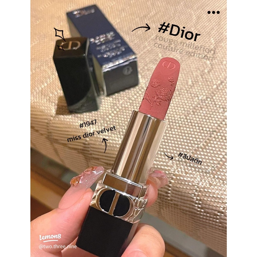 dior rouge 1947 limited edition