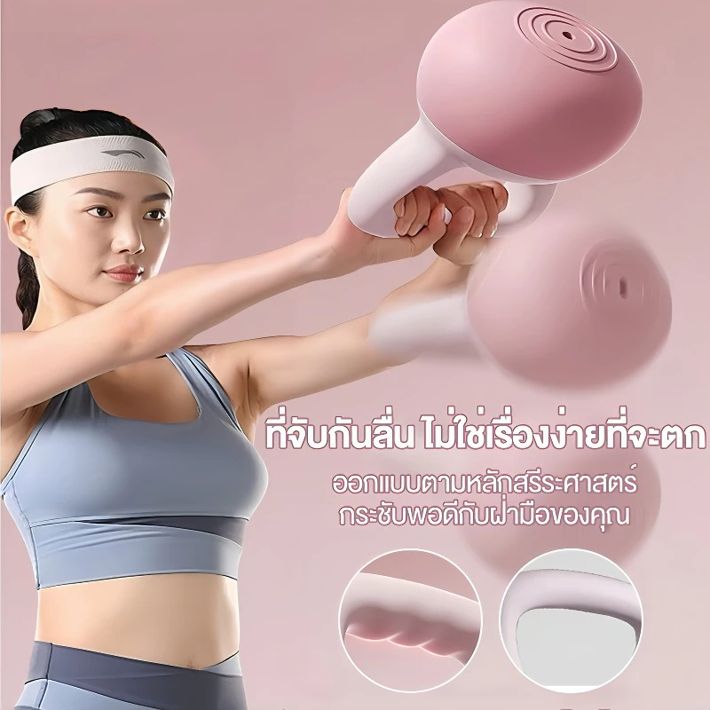 เคตเทิลเบลแบบนุ่ม 2KG-12KG วัสดุพีวีซี thumbnail 8