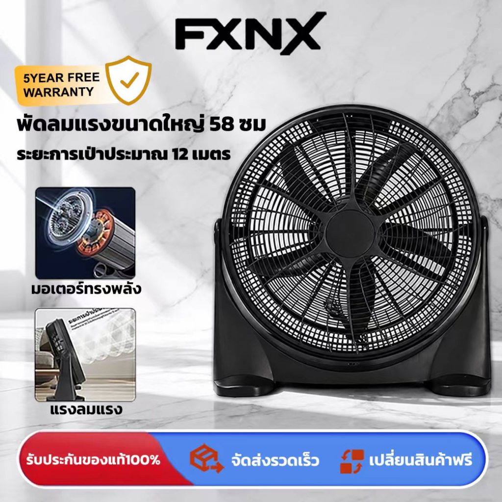 FXNX ðĨāļāļĨāļēāļāđāļāđāļāļāļąāļāļĨāļĄðĨ āļāļ§āļāļāļļāļĄāļĢāļ°āļĒāļ°āđāļāļĨ Fan āļāļąāļāļĨāļĄāļāļąāđāļāļāļ·āđāļāļāļāļēāļ āļāļąāļāļĨāļĄāļāļļāļāļŠāļēāļŦāļāļĢāļĢāļĄ 20 āļāļīāđāļ§ āđāļāļāļąāļāļāļĨāļēāļŠāļāļīāļāļāļāļāļēāļ āļāļĢāļąāļāđāļĢāļāļĨāļĄāđāļāđ 3 āļĢāļ°āļāļąāļ