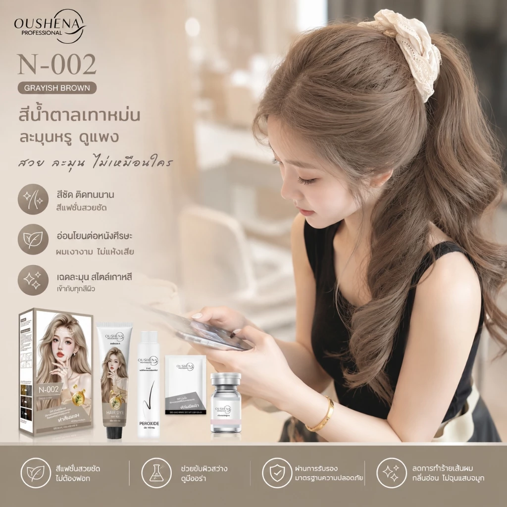 【จัดส่งจากประเทศไทย】สีย้อมผม น้ํายาย้อมสีผม ย้อมผม ล็อคสีติดทนนาน ย้อมสีง่าย เครื่องมือทําสีผมจะส่งฟรี ครีมย้อมสีผม