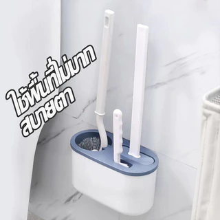 [ราคาส่วนลด ถูกที่สุด] แปรงขัดชักโครก 3 in 1 ที่ขัดส้วม แปรงขัดห้องน้ำ ได้ทั้งแขวนและตั้ง ขัดได้ทุกซอกทุกมุม