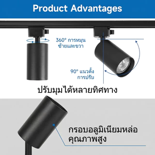 ไฟแทรคไลท์ LED Track Light GU10 เปลี่ยนหลอดได้ ปรับมุมได้ ไฟสปอตไลท์ เพดาน สำหรับร้านค้า บ้าน โคมไฟ