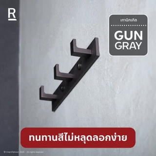 Rasland W1531-W9999-GG W1531-W4567-BK ขอแขวนเสื้อ 3 หัว ติดตั้งบนผนัง วัสดุอลูมิเนียม สี GUN GRAY / สี MATT BLACK
