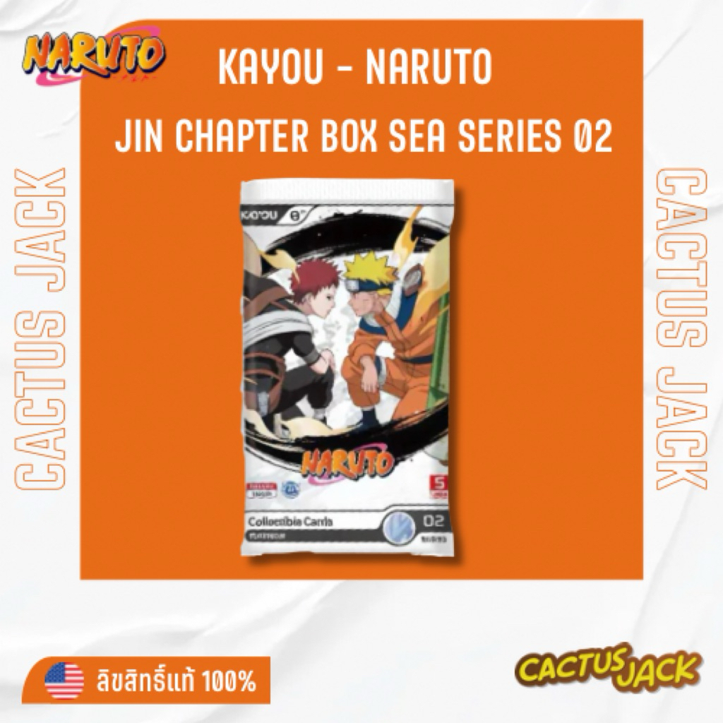 [พร้อมส่ง/ส่งด่วน!][NARUTO KAYOU][Booster Pack][x1Pack(8cards)]Naruto TCG Jin Chapter Box Sea Series02การ์ดแท้ภาษาอังกฤษ