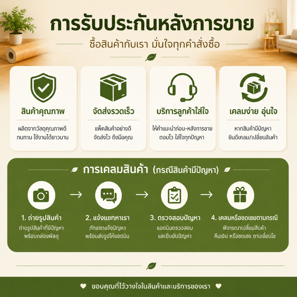 รั้วถักปม ลวดตาข่ายเหล็กถัก Chain link Fence สูง0.8m 1.0m 1.2m 1.5m ยาว10m แข็งแรงทนทาน รั้วล้อมสวน ล้อมบ้าน บัตรบริการห