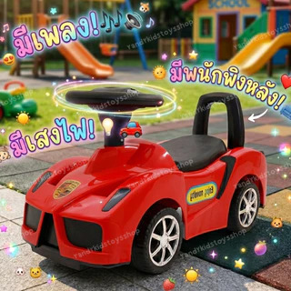 ⭐️Y&YToys Kids⭐พร้อมส่ง รถขาไถของเล่นเด็ก มีเสียง-แสงไฟ-พนักพิง-ที่เก็บของใต้ที่นั่ง