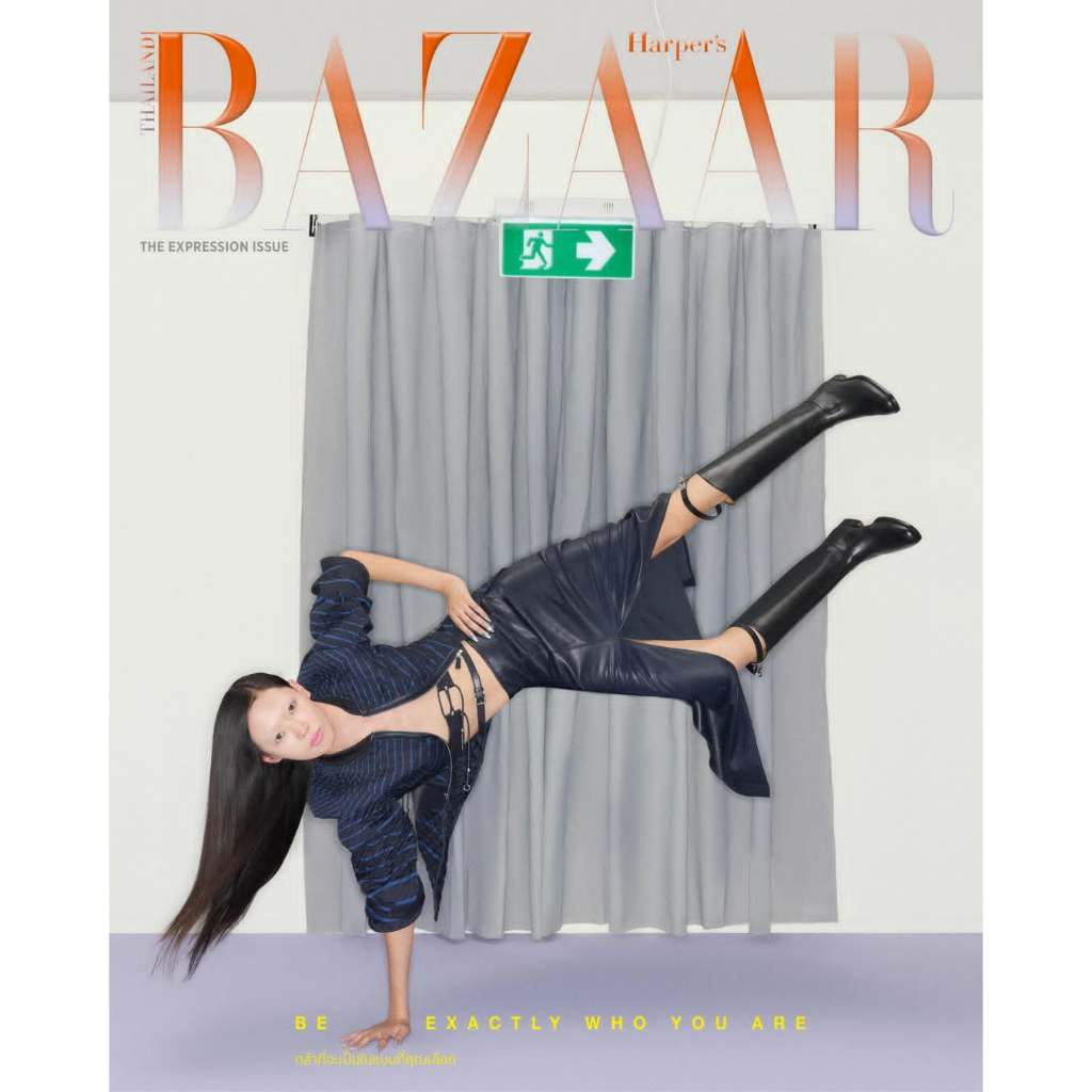 Harper's Bazaar  No.256  JUNE 2026