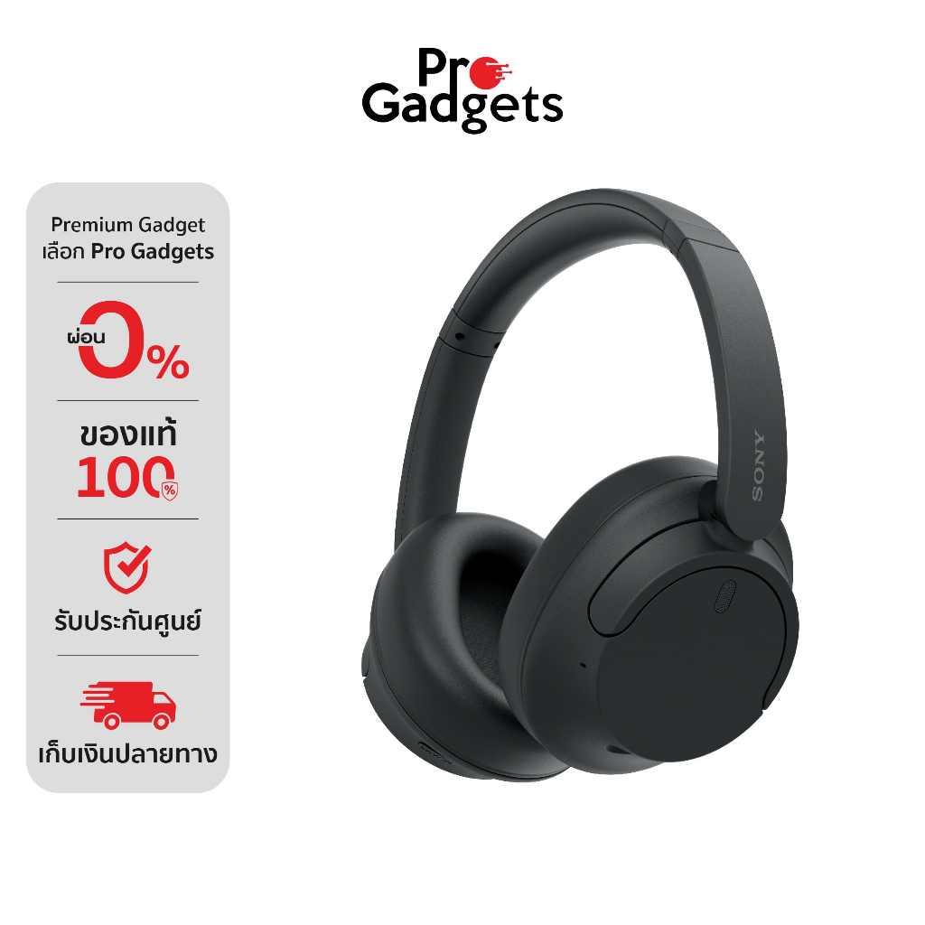 Sony WH-CH720N Wireless Headphones หูฟังไร้สาย ตัดเสียงรบกวน