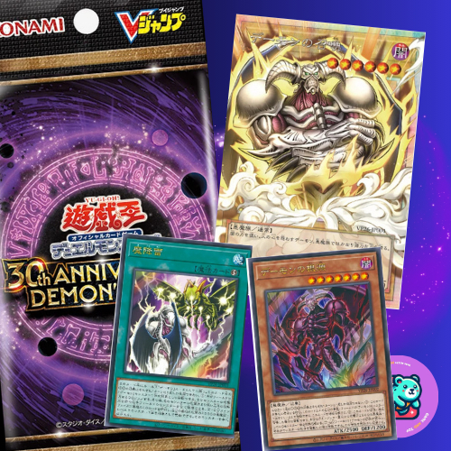 [Konami] Yugioh! / Vjump / 30th Anniversary Demon's Pack V Jump Promo