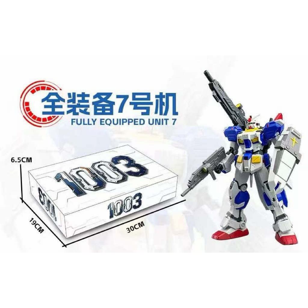 HGUC 1/144 Full Armor Gundam Unit 7 [Huaxia]