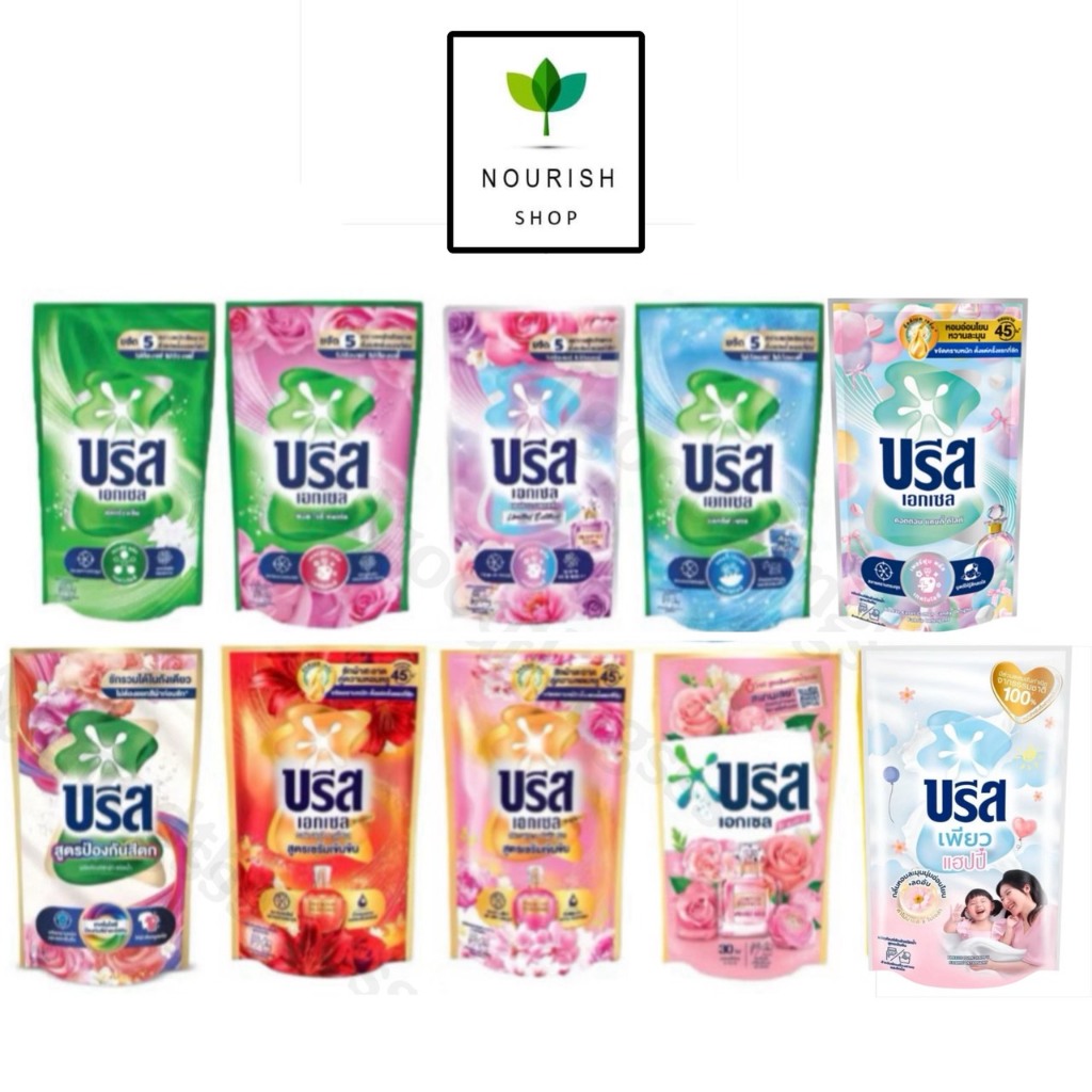 Breeze บรีส เอกเซล น้ำยาซักผ้า 550-670 มล. สูตรเข้มข้น ผลิตภัณฑ์ซักผ้าชนิดน้ำ