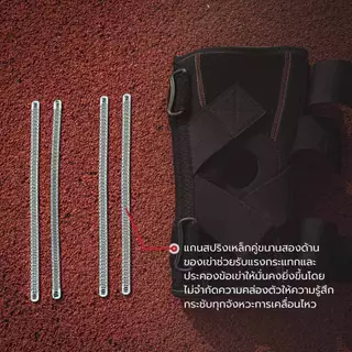 McDavid 425 421 LEVEL2 ที่รัดเข่าซัพพอร์ตสูง แกนสปริงคู่ สนับเข่า พยุงเข่า รัดเข่า Knee Brace Knee Support