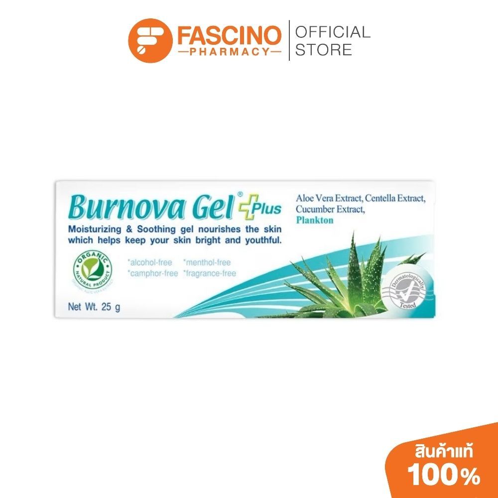 BURNOVA Gel Plus Plankton ผลิตภัณฑ์บำรุงผิวหน้า สำหรับผิวแห้งและแพ้ง่าย (25g.)