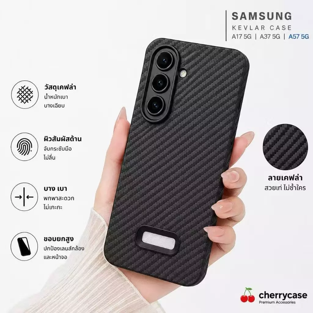 เคสแคบล่า สำหรับ Samsung S25FE S24FE S23FE S21FE S20FE A13 5G A04 A03 เคส TPU