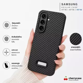 เคสแคบล่า สำหรับ Samsung S25FE S24FE S23FE S21FE S20FE A13 5G A04 A03 เคส TPU