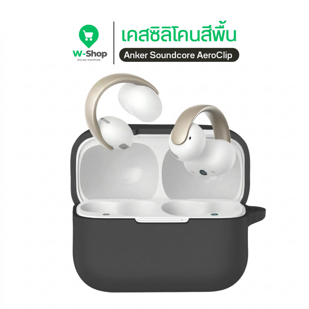 เคส Anker SoundcoreAeroClip หนา 2 มม. นิ่มเรียบง่าย กันกระแทก ซิลิโคนสีพื้น Anker Soundcore Aeroclip