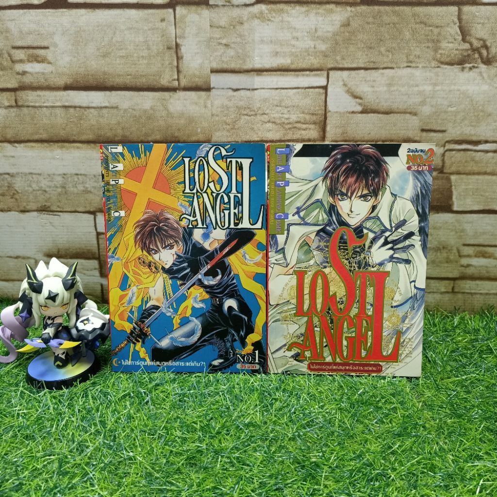 📚⚔️🛡️🪤หนังสือการ์ตูนเรื่อง:LOST ANGEL 1-2 จบเล่ม AC7393