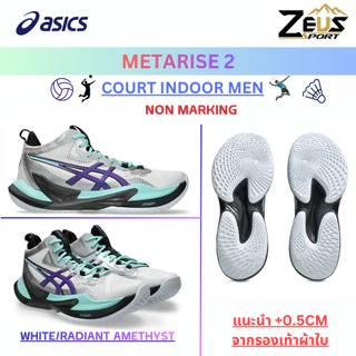 ASICS รองเท้ากีฬา แบดมินตัน วอลเลย์บอล (แนะนำไซส์ +0.5CM) ค่ะ Non Marking สามารถเข้าได้ทุกสนาม [BADMINTON VOLLEYBALL)