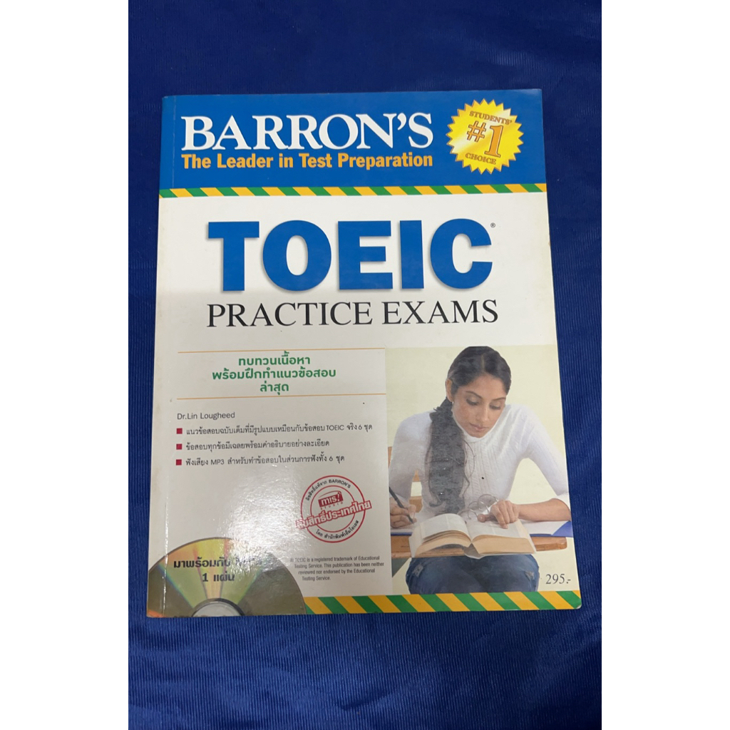 Barron's toeic practice exams มี cd มีขีดเขียน 10% สภาพเก่า