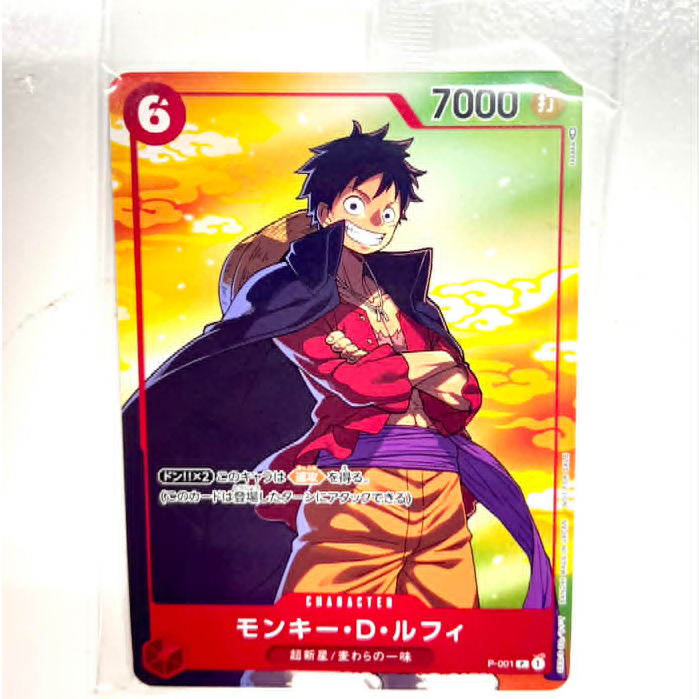 P-001 Monkey.D.Luffy [ซีล] (One Piece CardGame)Official Card Game(การ์ดเกม ลิขสิทธิ์จากญี่ปุ่น)