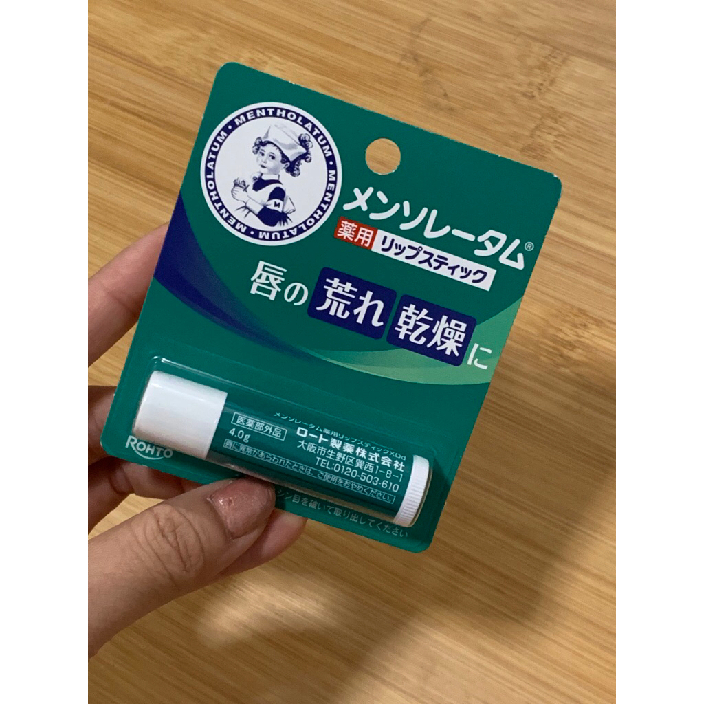ลิปบาล์มมิ้นต์ Mentholatum บำรุงริมฝีปาก ให้ความชุ่มชื้นยาวนาน