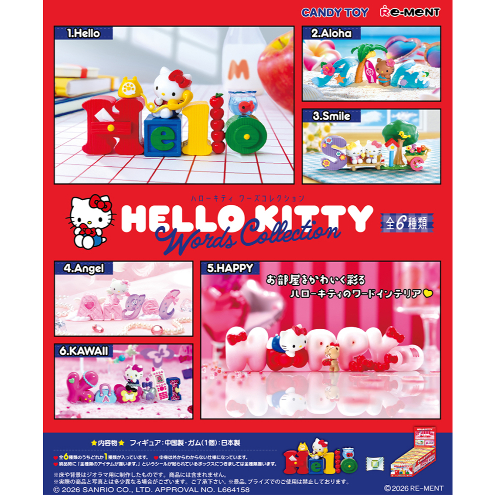 **พร้อมส่ง ครบชุด 6 แบบ** Re-ment HELLO KITTY Words Collection