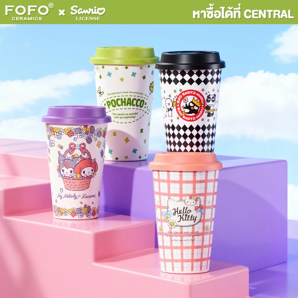 FOFO แก้ว เซรามิก พร้อมฝาปิด Kuromi&Melody Sanrio ลิขสิทธิ์แท้ 450ml ป้องกันฝุ่นและไม่หกง่าย