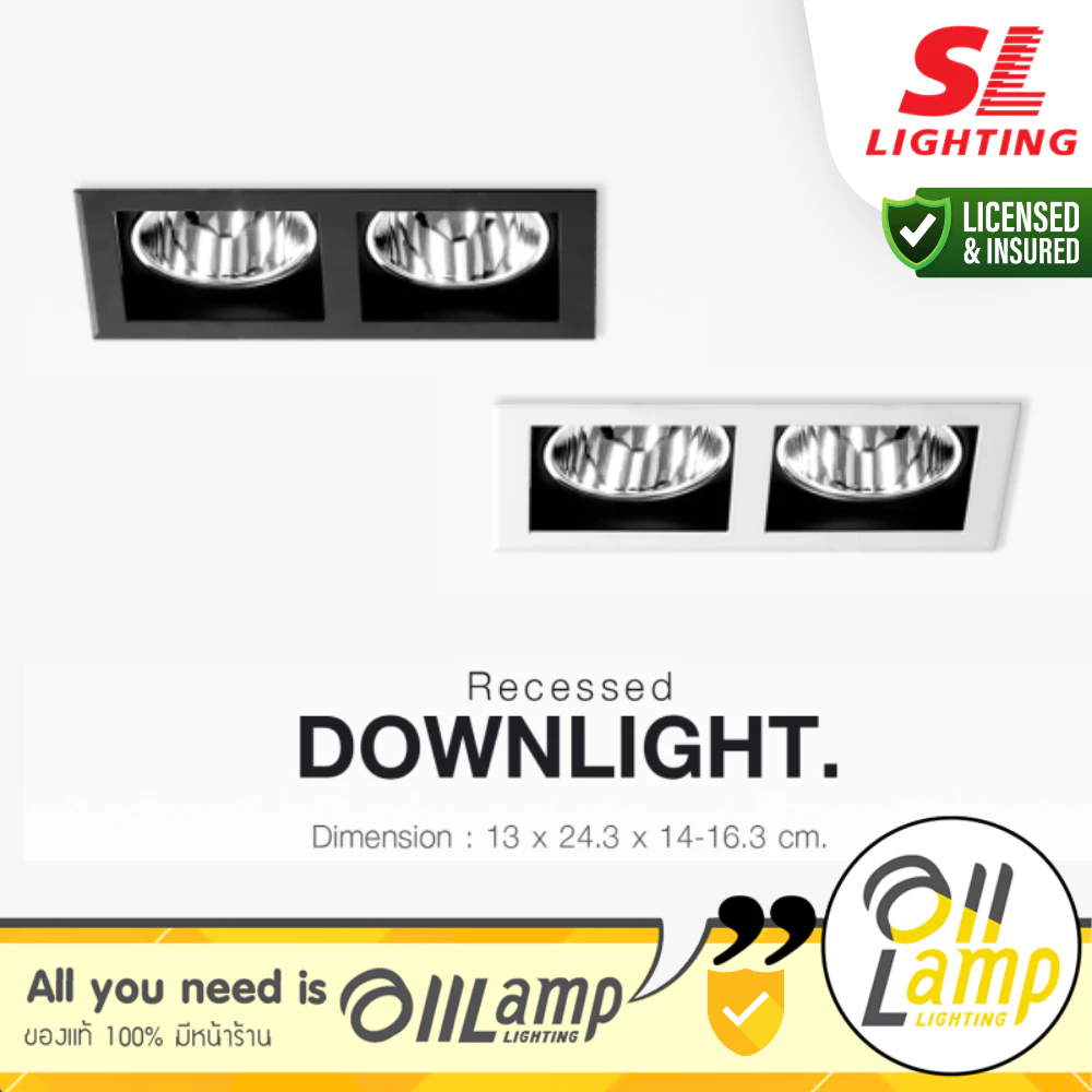SL Lighting | SL-6-662 โคมไฟดาวน์ไลท์ฝังฝ้า 2 ช่อง ทรงสี่เหลี่ยม ขั้ว E27 รีเฟลกซ์เงา Downlight