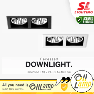 SL Lighting | SL-6-662 โคมไฟดาวน์ไลท์ฝังฝ้า 2 ช่อง ทรงสี่เหลี่ยม ขั้ว E27 รีเฟลกซ์เงา Downlight