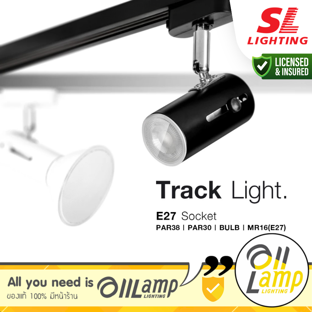 SL Lighting | 800F โคมไฟสปอร์ตไลท์ Track Light E27 โคมไฟแทรคไลท์ ติดราง ส่องเฉพาะจุด เข้าราง รวมแวท