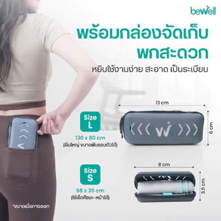 [1 แถม 1] Bewell ผ้าเช็ดตัวแห้งเร็ว รุ่นอัพเกรด พร้อมกล่องเก็บ premium กันน้ำได้ และหูแขวนพกพาสะดวก