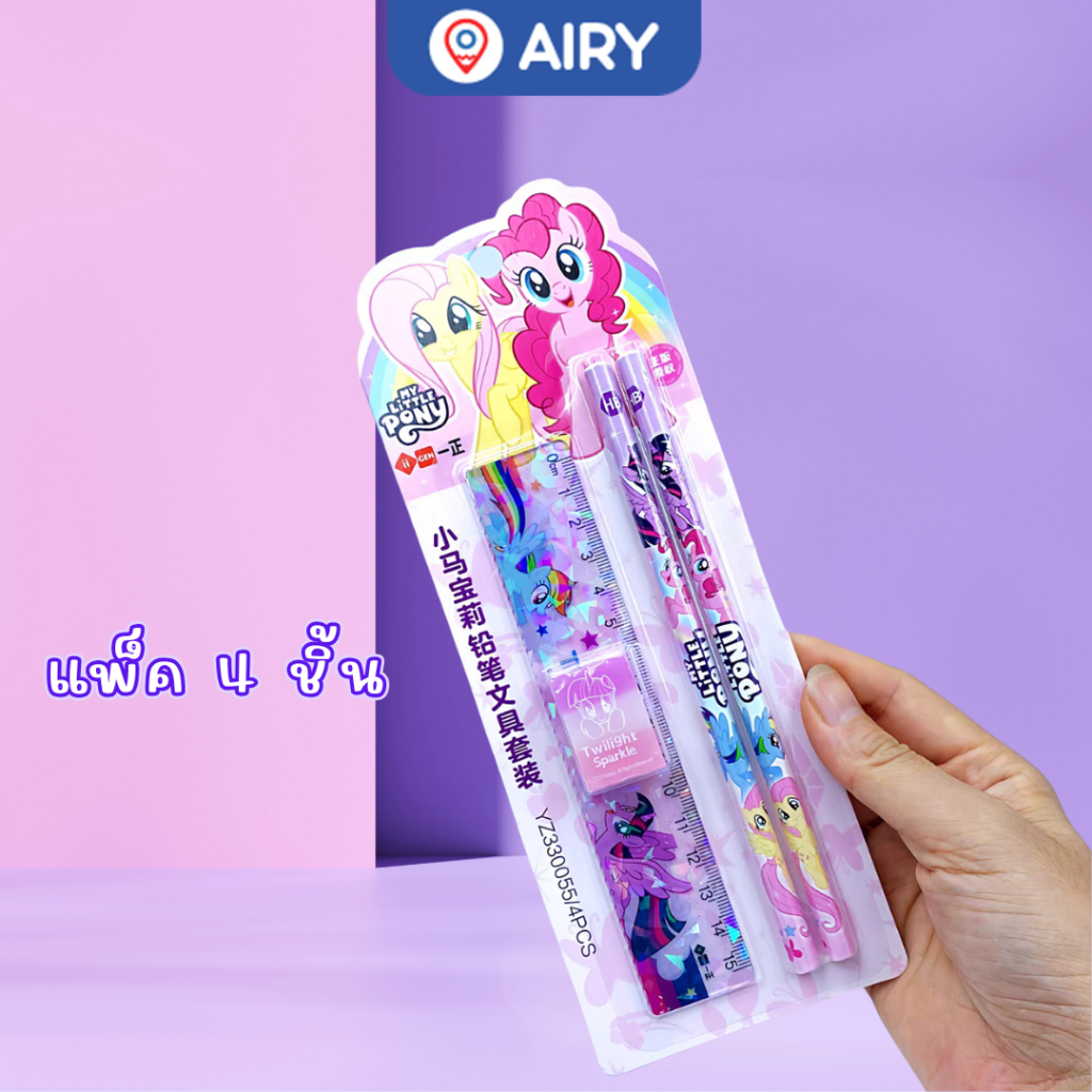 Little Pony طقم أقلام رصاص HB مع ممحاة ومسطرة — صورة 4