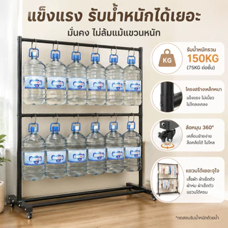 ราวตากผ้าสองชั้นมีล้อสากลหมุนได้ 360 องศาโครงสร้างที่มั่นคงแบริ่งที่แข็งแรงและสะดวกในการเคลื่อนย้าย