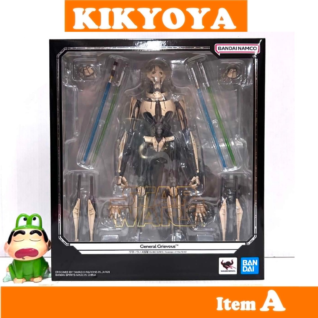 S.H.Figuarts (SHF) General Grievous จาก Star Wars : Revenge Of Sith NEW