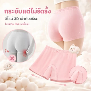 กางเกงซับในเด็กหญิง6 สีให้เลือก กันแสงใส่กับกระโปรง 3-12 ปี คอตตอน 95% นุ่มสบาย