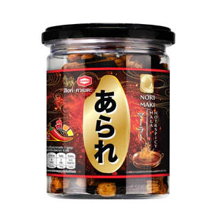 โนริมากิ ข้าวอบกรอบพันสาหร่าย รสหม่าล่าฮ็อตแอนด์สไปซี่กระปุก 60 กรัม สิงห์คาเมดะ
