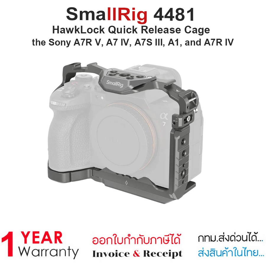 SmallRig 4481 HawkLock Quick Release Cage For the Sony A7R V, A7 IV, A7S III, A1, and A7R IV