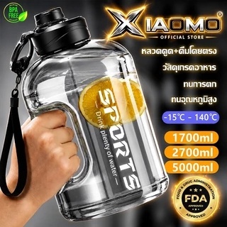 ขวดน้ําดื่ม กระบอกน้ำ 1.7L-5L วัสดุ PC นำเข้าไร้พิษ แข็งแรงทนตกหล่น BPA FREE Sport Water Bottle