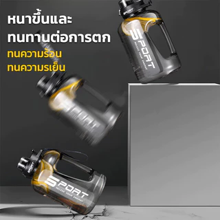 ขวดน้ําดื่ม กระบอกน้ำ 1.7L-5L วัสดุ PC นำเข้าไร้พิษ แข็งแรงทนตกหล่น BPA FREE Sport Water Bottle
