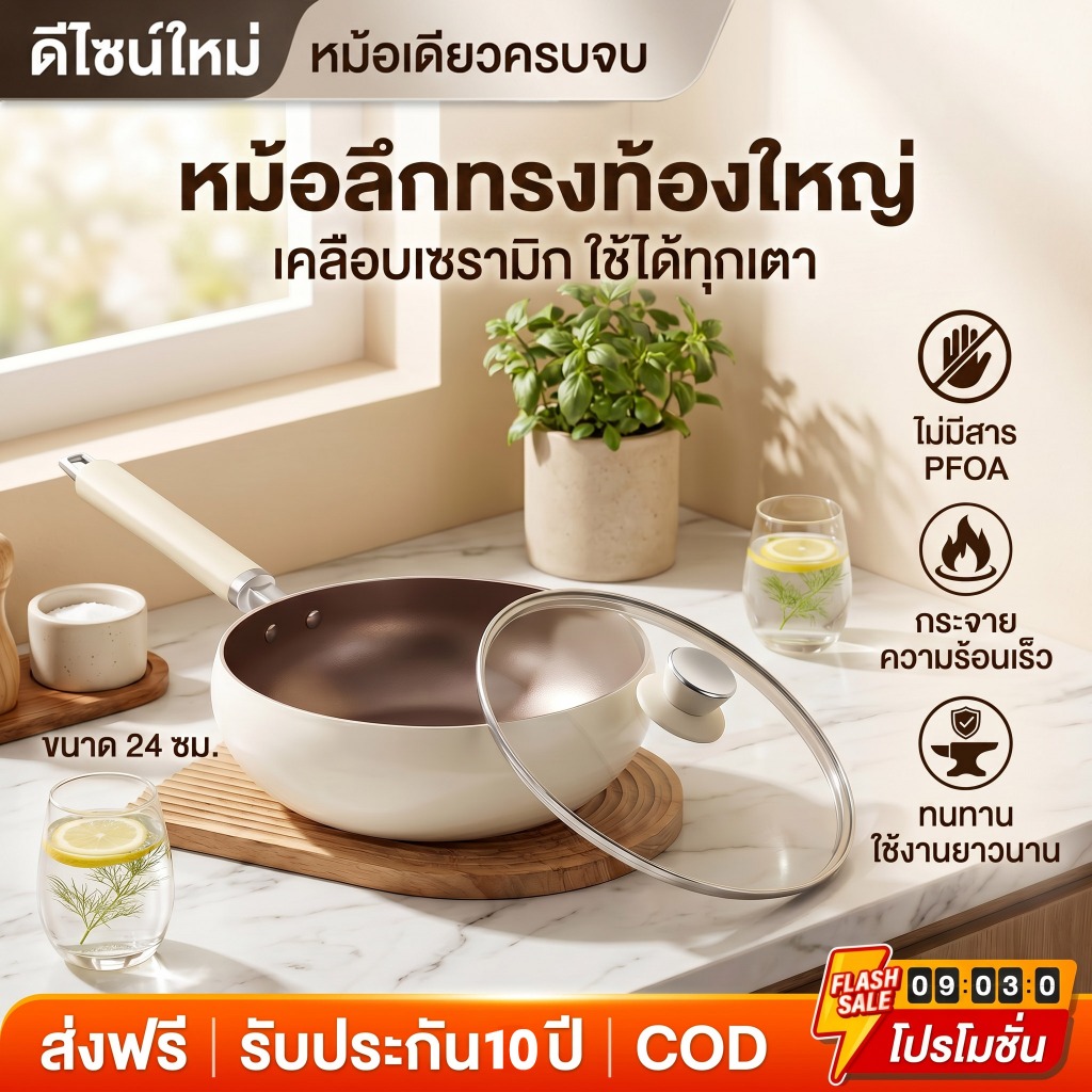 【รุ่นอัพเกรด】กระทะเหล็กเผา ไม่ติดกระทะ เคลือบน้ำมันธรรมชาติ กระทะไม่ติดก้น ไม่เป็นสนิมง่าย100% กระทะเคลือบ กระทะผัด
