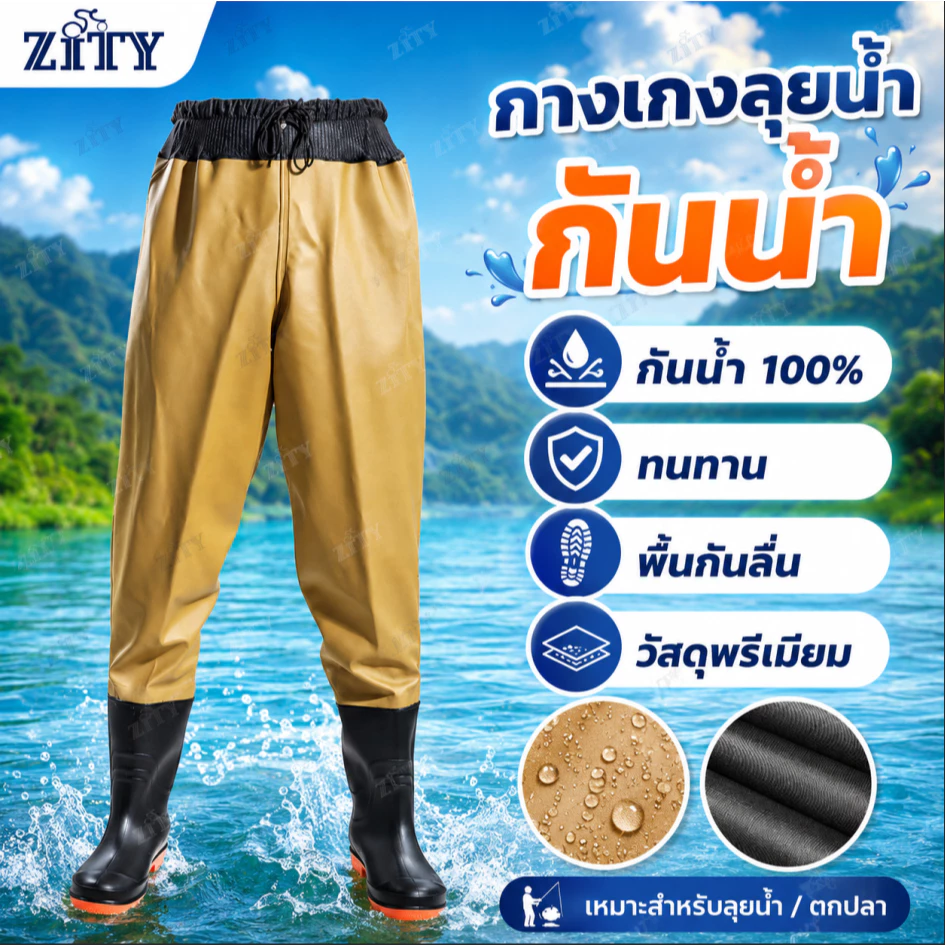 กางเกงตกปลากันน้ำ คุณภาพสูง PVC รองเท้าบู๊ทส์ยาว เหมาะสำหรับการจับสัตว์น้ำ การทำสวน