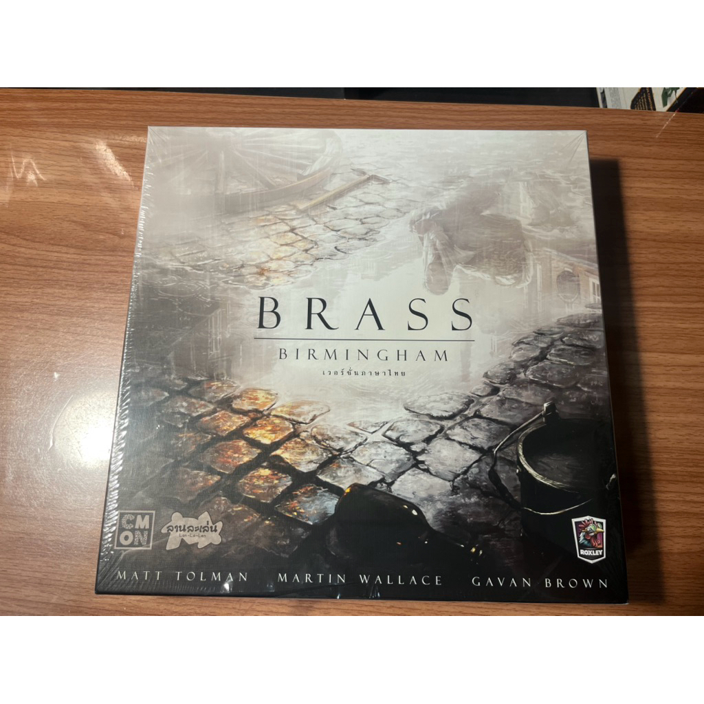Brass Birmingham ภาษาไทย เวอร์ชั่นปกติ มือ 1 ในซีล